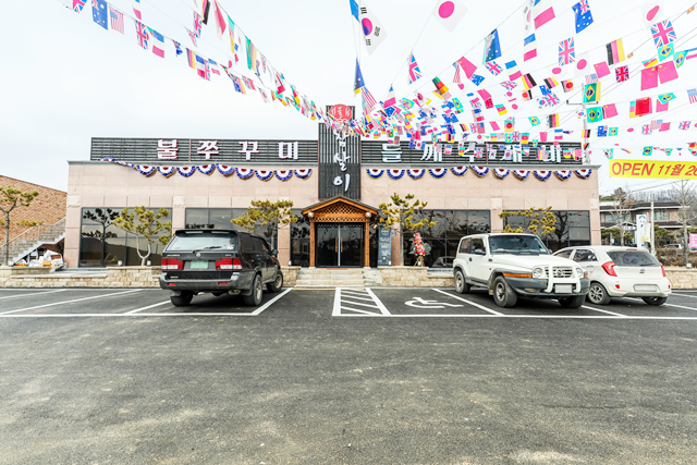 돗가비불쭈꾸미
